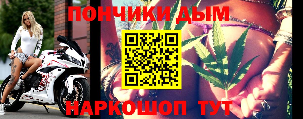 Каннабис Bruce Banner Корсаков