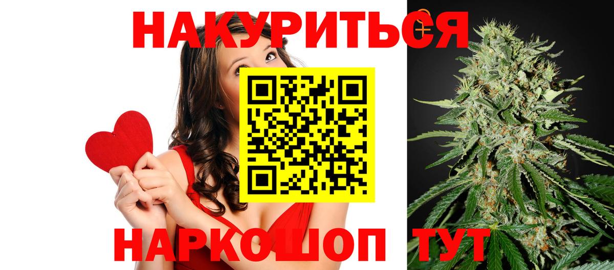 Шишки марихуана планчик Корсаков